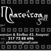 logo-shop