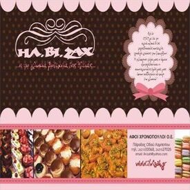 logo-shop