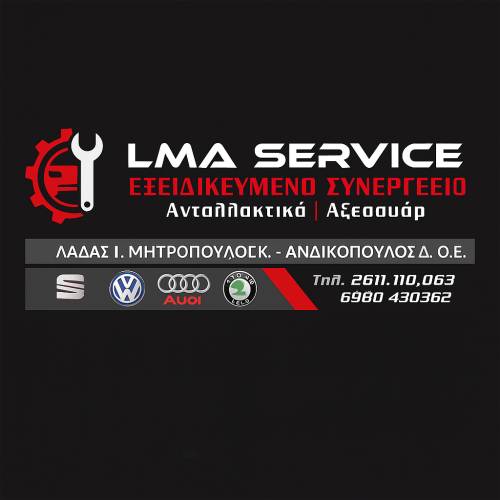 logo-shop