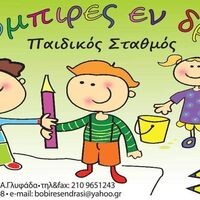logo-shop