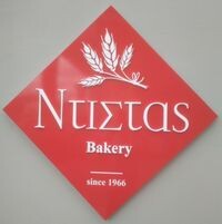 logo-shop