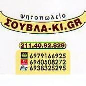 logo-shop