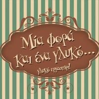 logo-shop