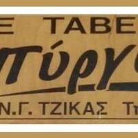 logo-shop