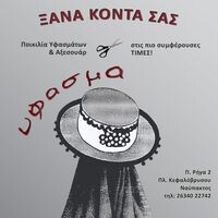 logo-shop