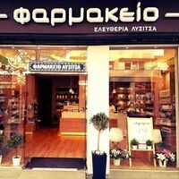 logo-shop