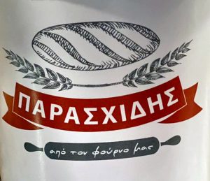 logo-shop
