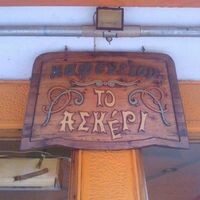 logo-shop