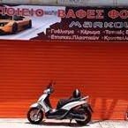logo-shop