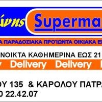 logo-shop