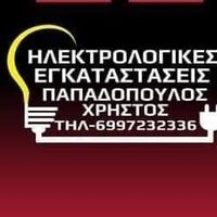logo-shop