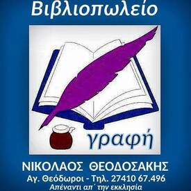 logo-shop