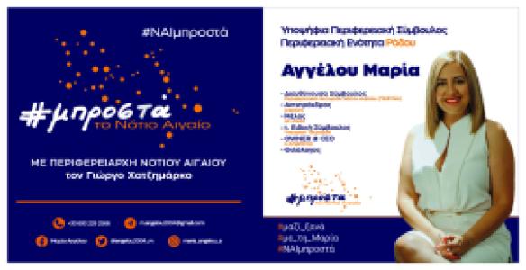 Μαρία Αγγέλου pdf