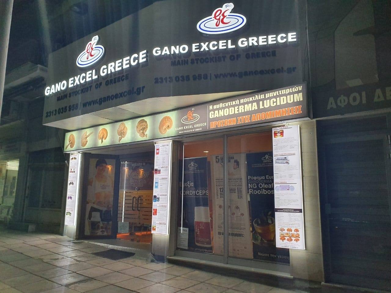 logo-shop