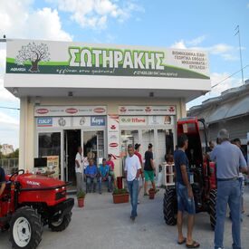 logo-shop