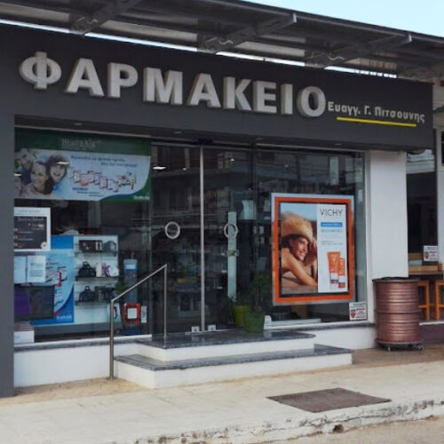 logo-shop