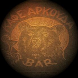 logo-shop