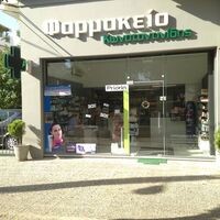 logo-shop