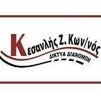 logo-shop