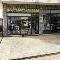 logo-shop