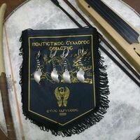 logo-shop