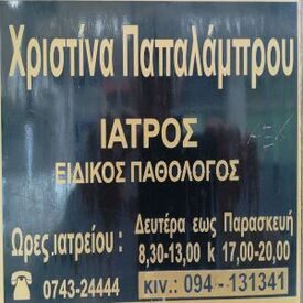 logo-shop