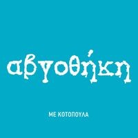 logo-shop