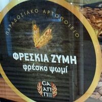 logo-shop