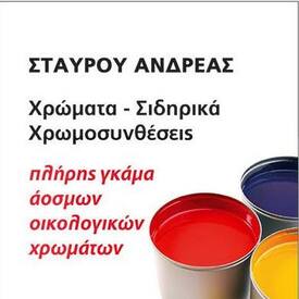 logo-shop