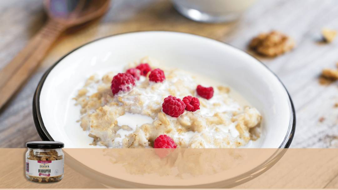  «Πρωινό με raspberry twist»