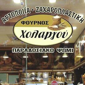 logo-shop
