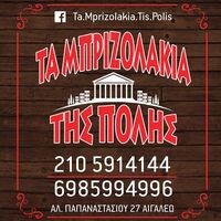 logo-shop