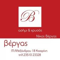 logo-shop