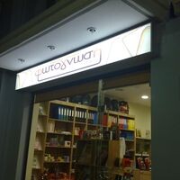 logo-shop