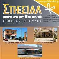 logo-shop