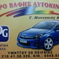 logo-shop