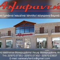 logo-shop