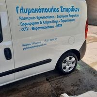 logo-shop