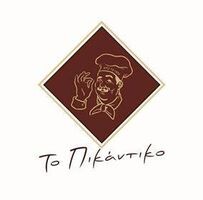 logo-shop