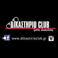 logo-shop