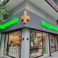 logo-shop