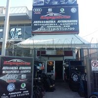 logo-shop