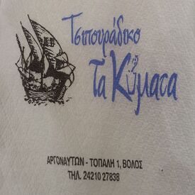 logo-shop