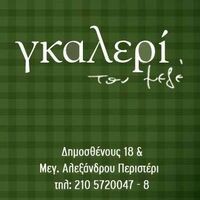 logo-shop