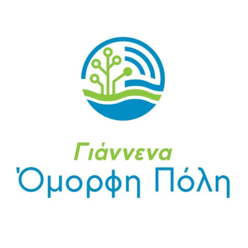 Γιάννενα Όμορφη πόλη logo