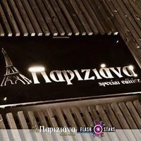 logo-shop