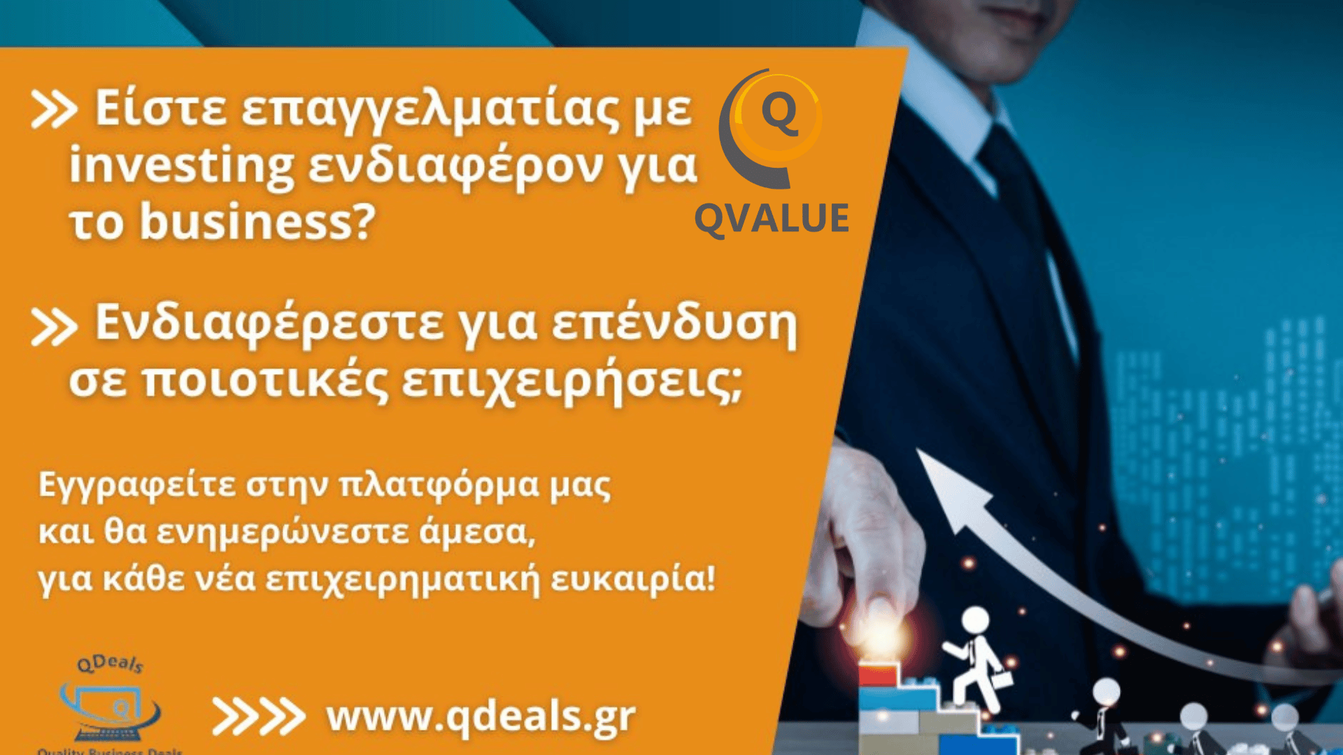 QVALUE