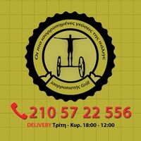 logo-shop