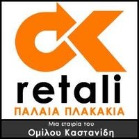 logo-shop