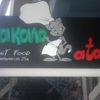 logo-shop